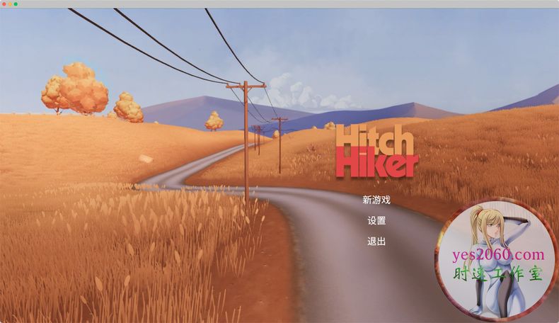 搭便车者 Hitchhiker - A Mystery Game 苹果 MAC电脑游戏 原生中文版