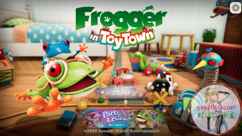 青蛙过河:玩具屋大冒险 Frogger in Toy Town 苹果 MAC电脑游戏 原生中