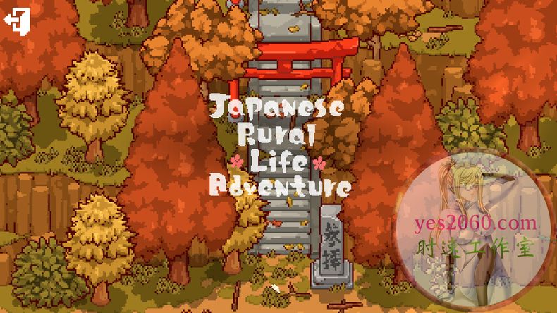 日本田园生活冒险 Japanese Rural Life Adventure MAC苹果电脑游戏 原生