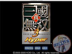 真·三国无双3Hyper MAC 苹果电脑游戏 繁体中文版 CN¥20元 编号：