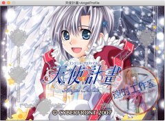 天使计划 MAC游戏 苹果电脑游戏 繁体中文版