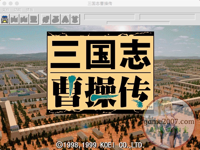 <b>三国志曹操传 MAC游戏 苹果电脑游戏 简体中文版</b>