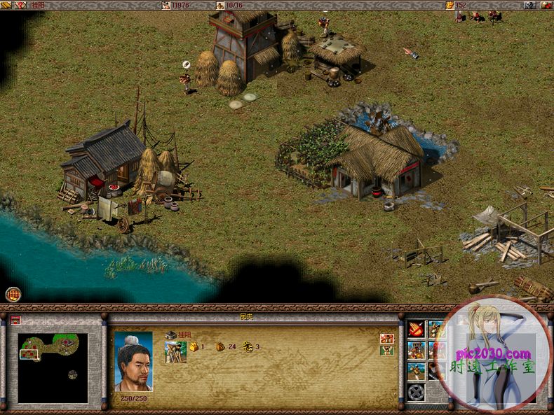傲世三国之三分天下 电脑游戏 简体中文版 支援win11 win7