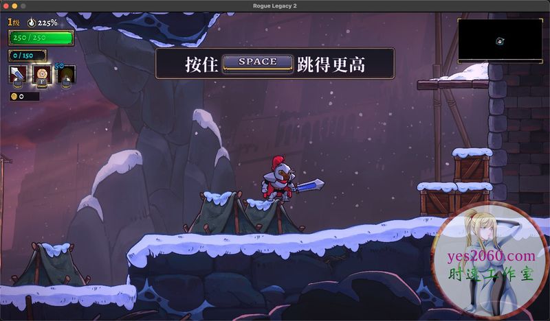 盗贼遗产2 电脑游戏 简体中文版 支援win11 win10 win7