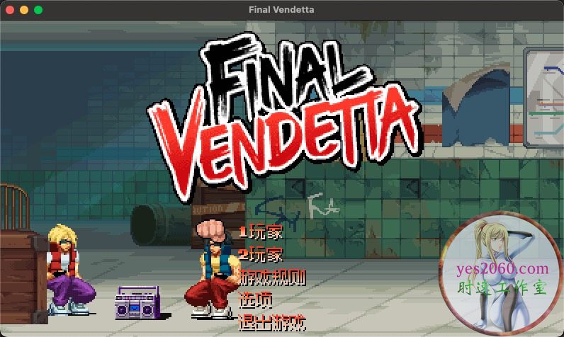 Final Vendetta MAC 苹果电脑游戏 原生版 支援10.14 10.15 11 12 13 适用于