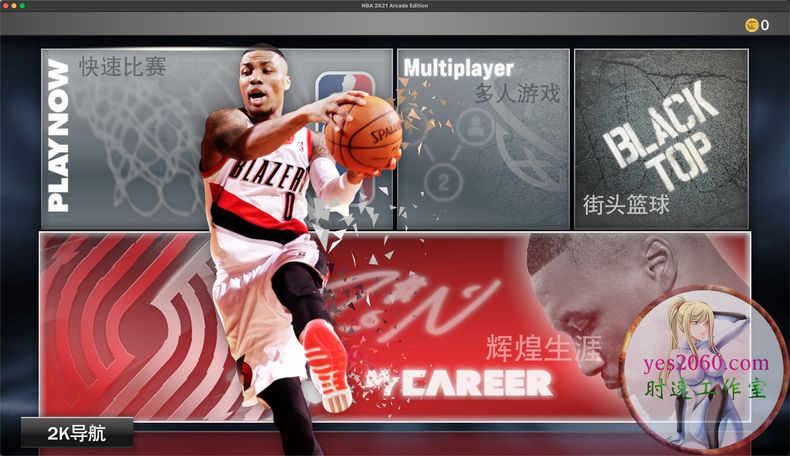 NBA 2K21 MAC 苹果电脑游戏 原生版 支援10.14 10.15 11 12 13 适用于APP