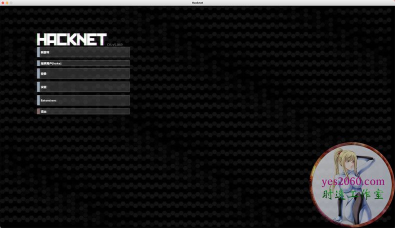 黑客网络 MAC 苹果电脑游戏 原生版 支援10.15 11 12 13 适用于APPLE