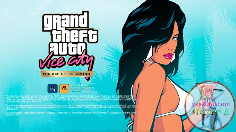 GTA罪恶都市GTA Vice City - Definitive Edition 高清复刻版 PC电脑游戏 中