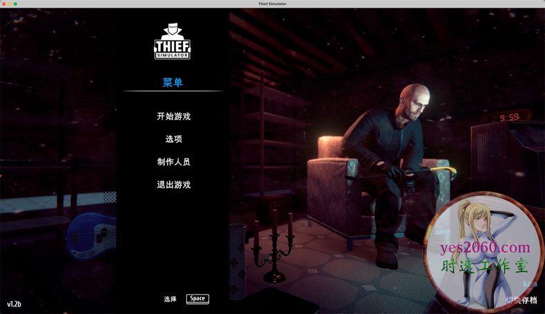 小偷模拟器 Thief MAC 苹果电脑游戏 原生版 支持10.15 11 12 13 适用