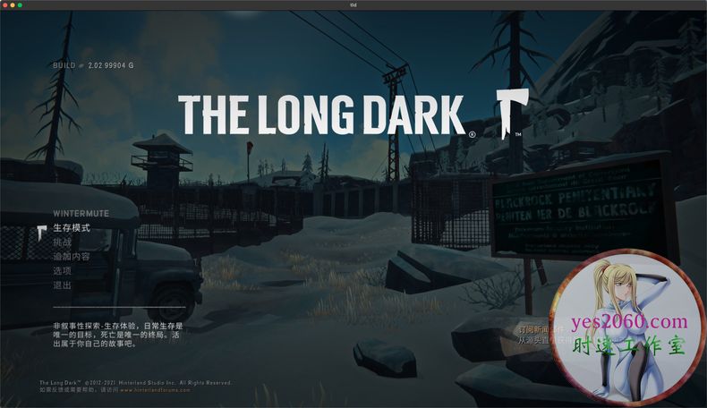 漫漫长夜 The Long Dark MAC 苹果电脑游戏 原生版 支持10.15 11 12 13 适