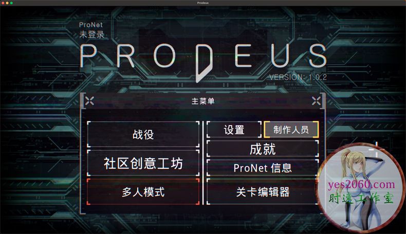 Prodeus MAC 苹果电脑游戏 原生版 支持10.15 11 12 13