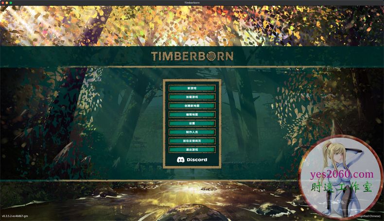 海狸浮生记 Timberborn MAC 苹果电脑游戏 原生中文版 支持10.15 11