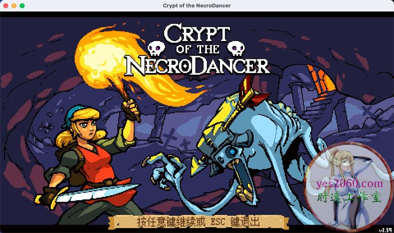 节奏地牢 Crypt of the NecroDancer MAC 苹果电脑游戏 原生中文版 支持