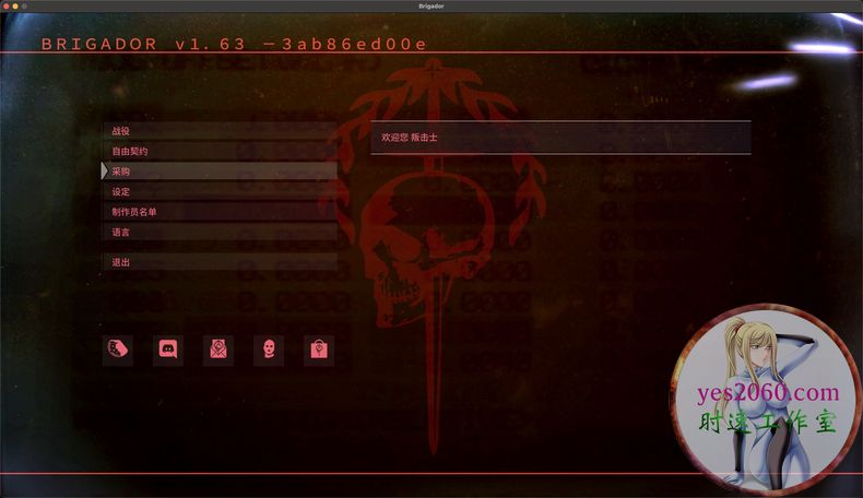 叛击士 装甲强化版 Brigador Up-Armored Edition MAC 苹果电脑游戏 原生