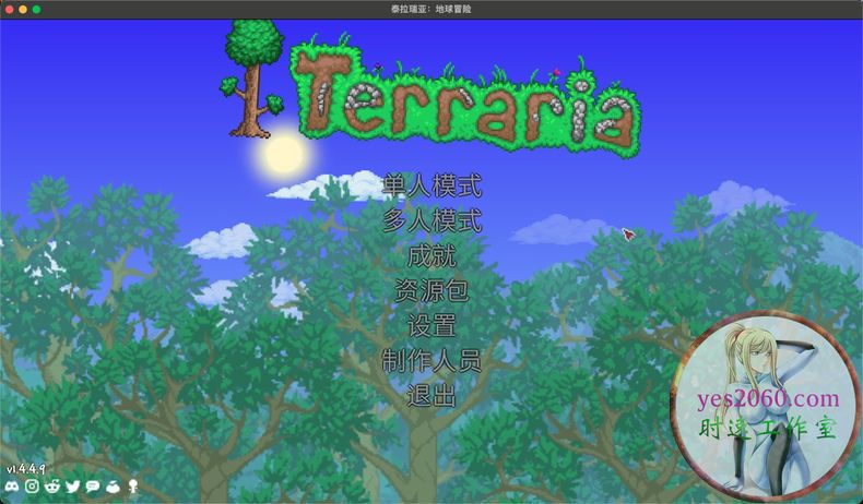 泰拉瑞亚 Terraria 苹果 MAC电脑游戏 原生中文版