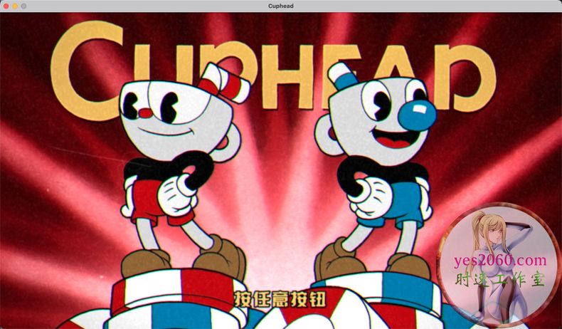 茶杯头 Cuphead 苹果 MAC电脑游戏 原生中文版