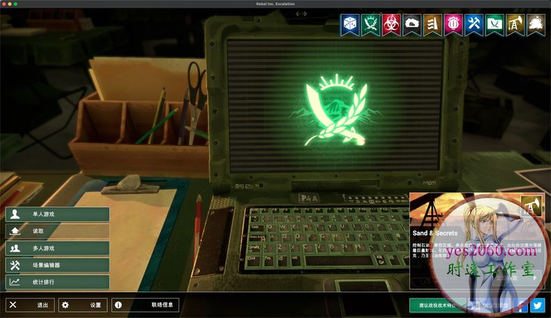 反叛公司:局势升级 Rebel Inc. Escalation 苹果 MAC电脑游戏 原生中文