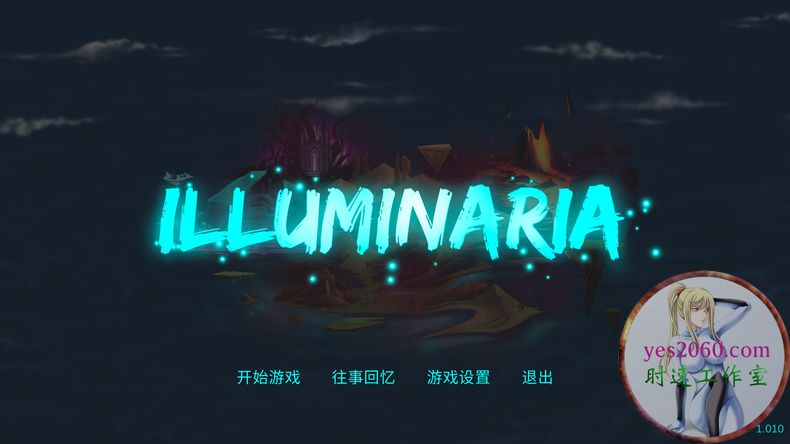 拯救光界 Illuminaria 苹果 MAC电脑游戏 原生中文版