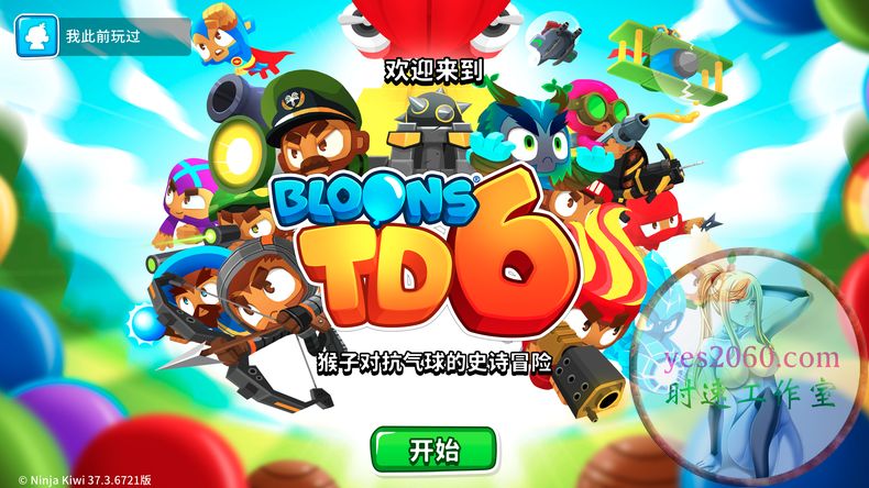 猴子塔防6 Bloons TD 6 MAC苹果电脑游戏 原生中文版 支持11 12 13 14