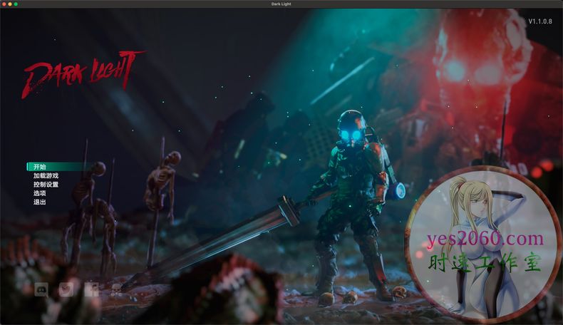 至暗之光 Dark Light MAC苹果电脑游戏 原生中文版 支持12 13 14