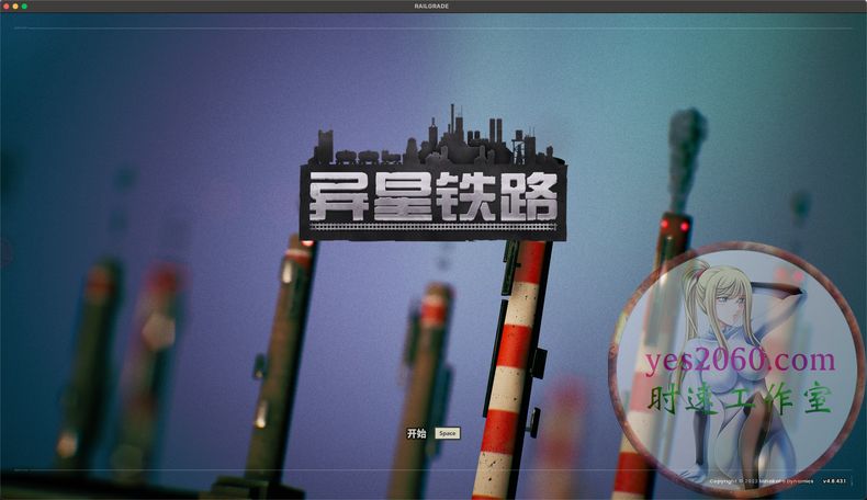 异星铁路 Railgrade MAC苹果电脑游戏 原生中文版 支持12 13 14