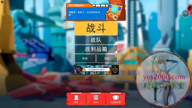 变形金刚战斗竞技场 TRANSFORMERS: Tactical Arena MAC游戏