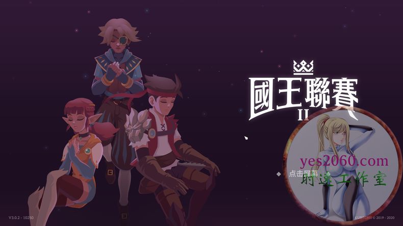 国王联赛 II  King's League II MAC游戏