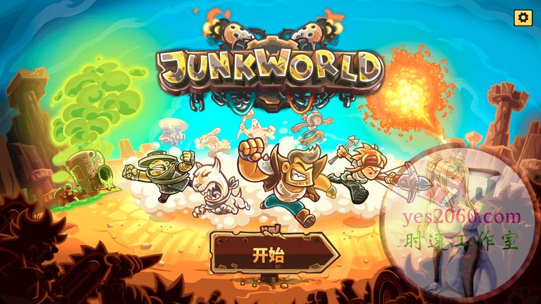 废土世界 junkworld MAC游戏