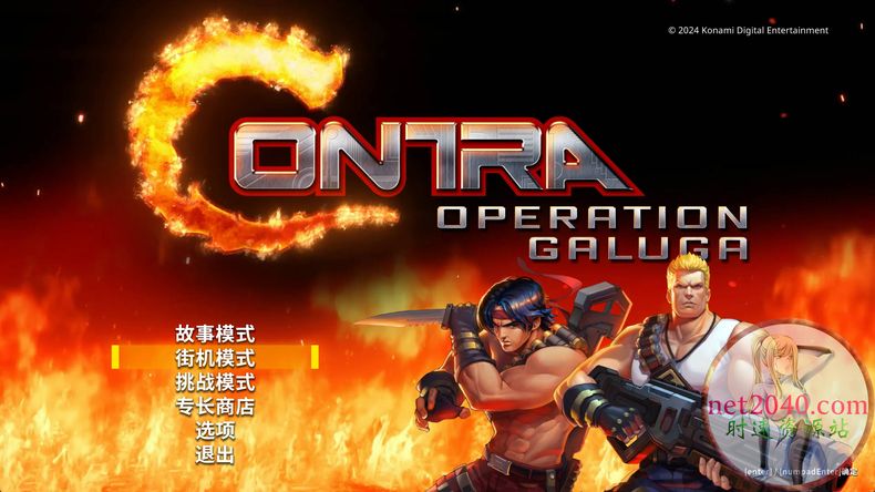 魂斗罗：加鲁加行动 Contra： Operation Galuga PC电脑游戏 适用WIN11