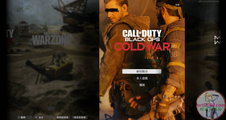 使命召唤：黑色行动冷战 Call of Duty: Black Ops Cold War PC电脑游戏