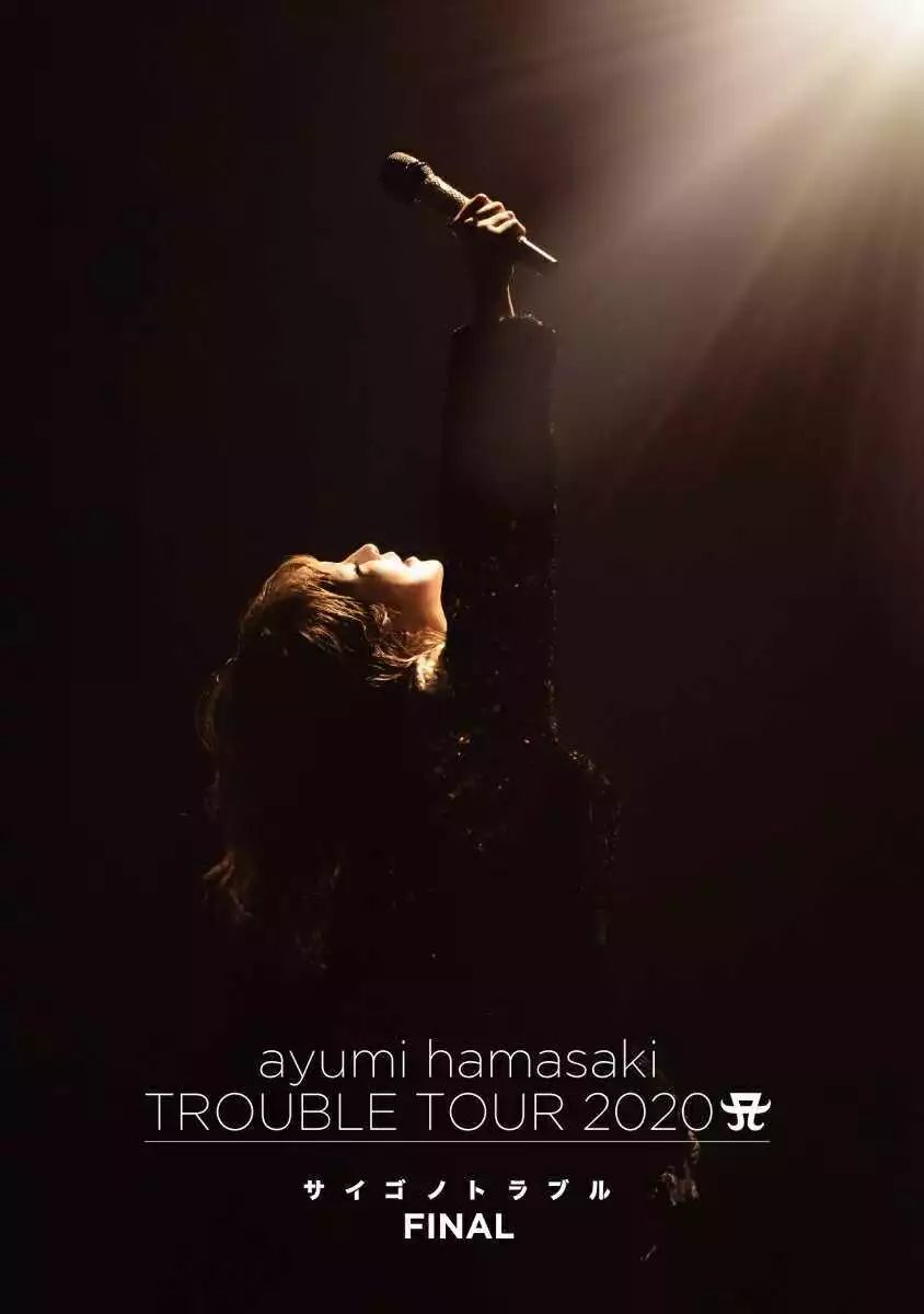 滨崎 步 2020巡迴演唱会Trouble A ～最后的Trouble～ FINAL [BLU-RAY]