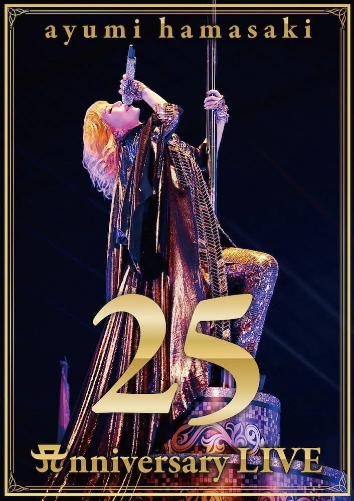 滨崎 步 25週年纪念演唱会 (2 Blu-ray)