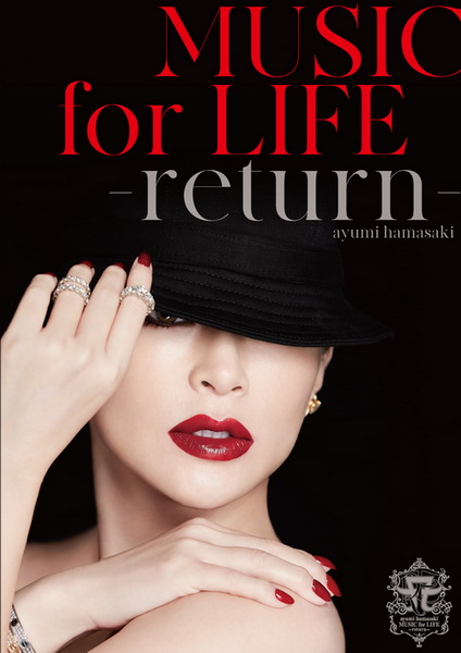 滨崎 步 MUSIC for LIFE -return- Ayumi Hamasaki MUSIC for LIFE ~