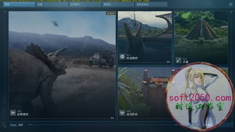 侏罗纪世界：进化2 Jurassic World Evolution 2 PC电脑游戏 适用WIN11 W