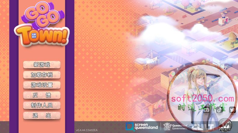 Go Go Town PC电脑游戏 适用WIN11 WIN10