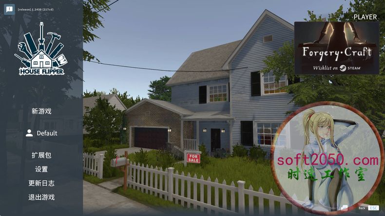 房产达人 House Flipper PC电脑游戏 适用WIN11 WIN10