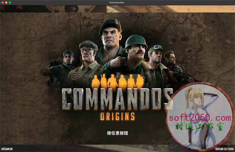 盟军敢死队 起源 Commandos: Origins MAC游戏 苹果电脑游戏 适配系统