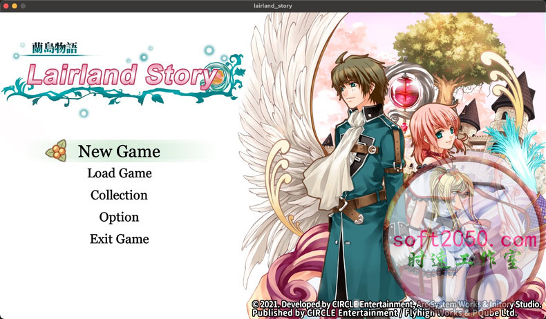 兰岛物语：少女的约定 复刻版 Lair Land Story Remake Edition MAC游戏