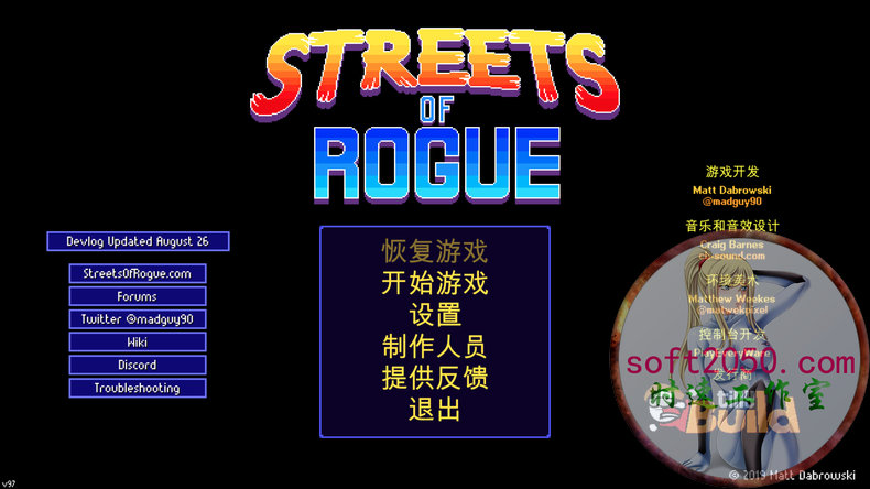 地痞街区 Streets of Rogue WIN游戏 PC电脑游戏 适配系统WIN10 WIN11
