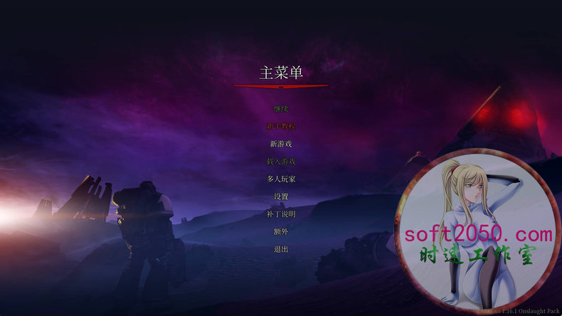 战锤40K 格雷迪厄斯–遗迹之战 Warhammer 40,000: Gladius - Relics of Wa