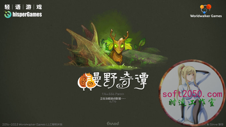 漫野奇谭 Wildermyth WIN游戏 PC电脑游戏 适配系统WIN10 WIN11