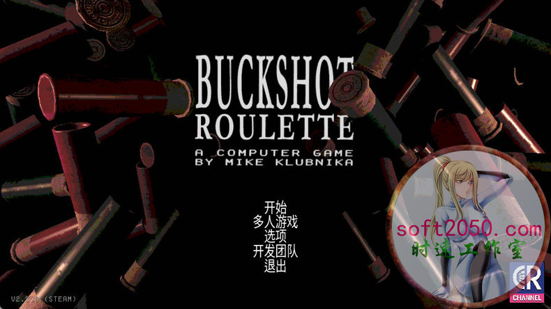 恶魔轮盘 Buckshot Roulette WIN游戏 PC电脑游戏 适配系统WIN10 WIN11