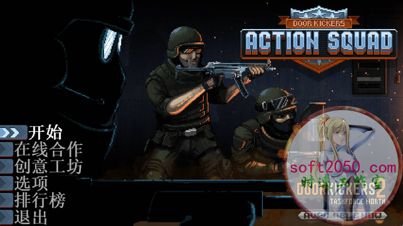 破门而入：行动小队 Door Kickers: Action Squad WIN游戏 PC电脑游戏 适