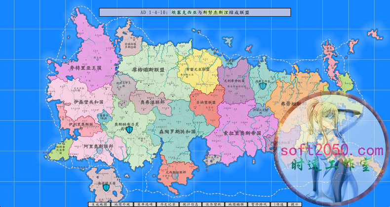 架空地图模拟器 Fantasy Map Simulator WIN游戏 PC电脑游戏 适配系统