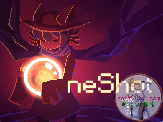 一次机会 OneShot WIN游戏 PC电脑游戏 适配系统WIN10 WIN11