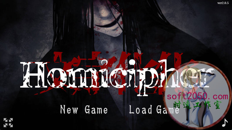 文字化化 Homicipher WIN游戏 PC电脑游戏 适配系统WIN10 WIN11