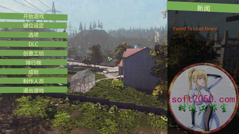 模拟山羊 Goat Simulator WIN游戏 PC电脑游戏 适配系统WIN10 WIN11