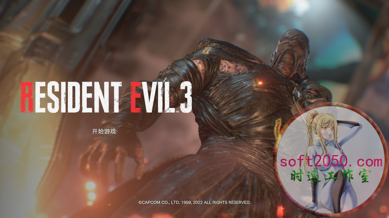 生化危机3 重制版 Resident Evil 3 MAC游戏 苹果电脑游戏 适配苹果