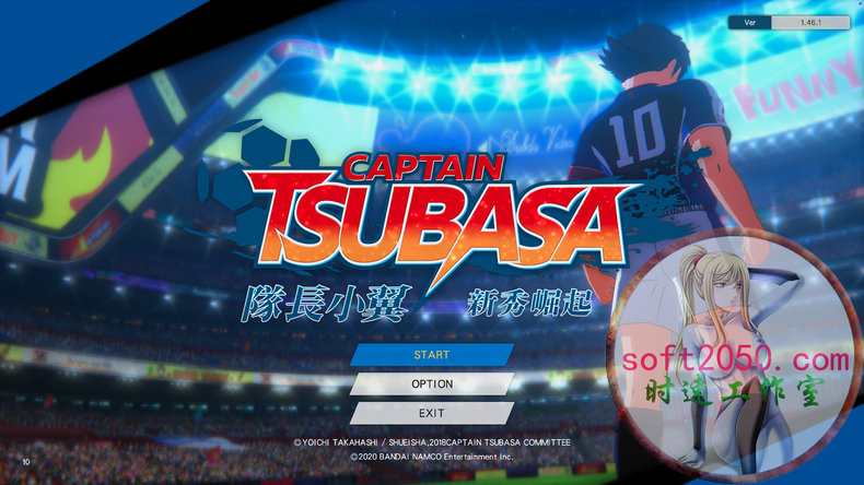 队长小翼 新秀崛起 Captain Tsubasa: Rise of New Champions WIN游戏 PC电脑