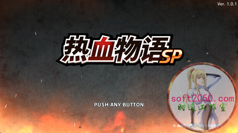 热血物语SP River City Ransom WIN游戏 PC电脑游戏 适配系统WINDOWS